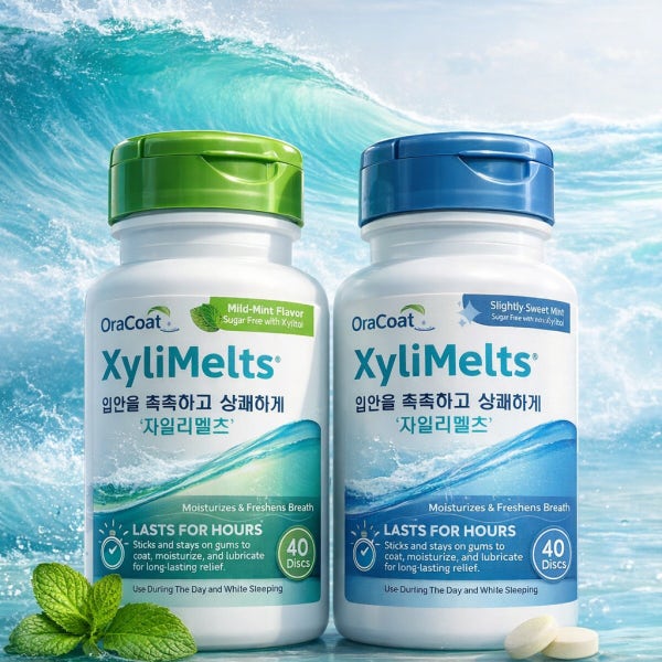 입안의 촉촉함과 상쾌함을 지원하는 자일리멜츠 40정 (XyliMelts)