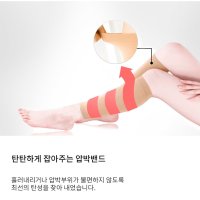 올리브영 압박스타킹 다리붓기빼기 압박밴드 효과 임산부 다이소 잘때 이시영 골프 수면용