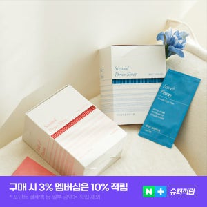 [슈퍼적립]라브아 센티드 건조기 드라이시트 40매 2개