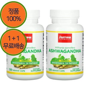 1+1 자로우 포뮬러스 아슈와간다 아쉬와간다 300mg 120베지 캡슐 2개