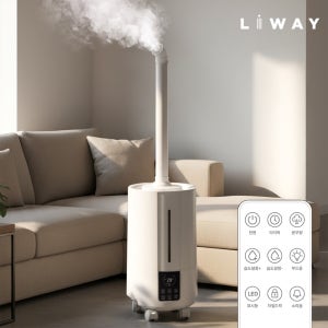 스텐가습기 아이방 통세척루메나케어팟신일한일x