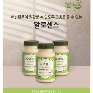 뉴랜드올네이처 알로센스_배변활동 및 장 건강 개선에 도움