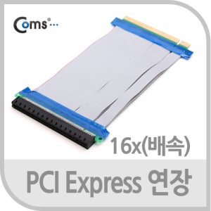Coms PCI Express 16x 연장 케이블, 15cm BS760