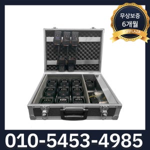 연화엠텍 DX-8400 무전기가방 전기종 이동형 충전가방 맞춤제작