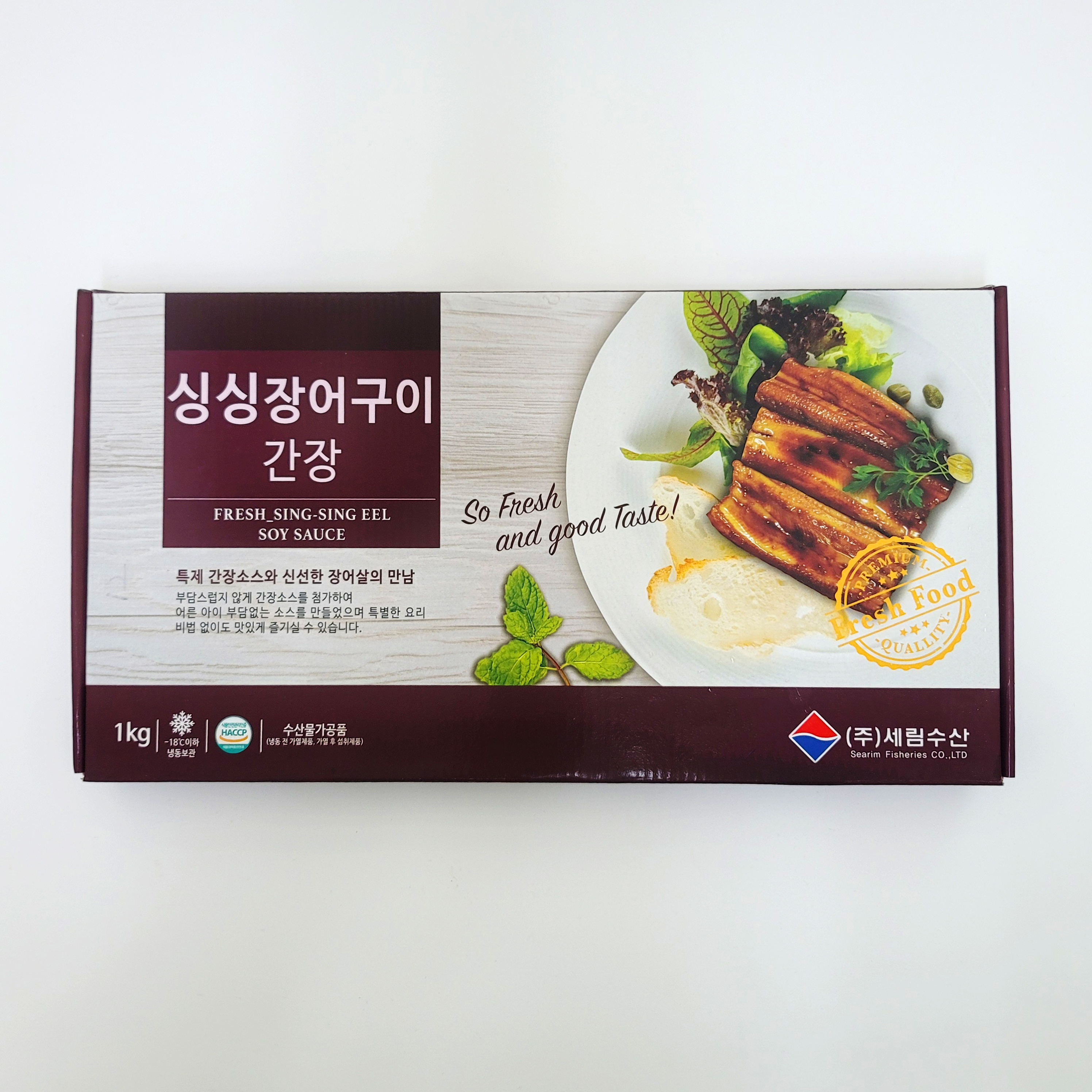 싱싱종합상사 이미지