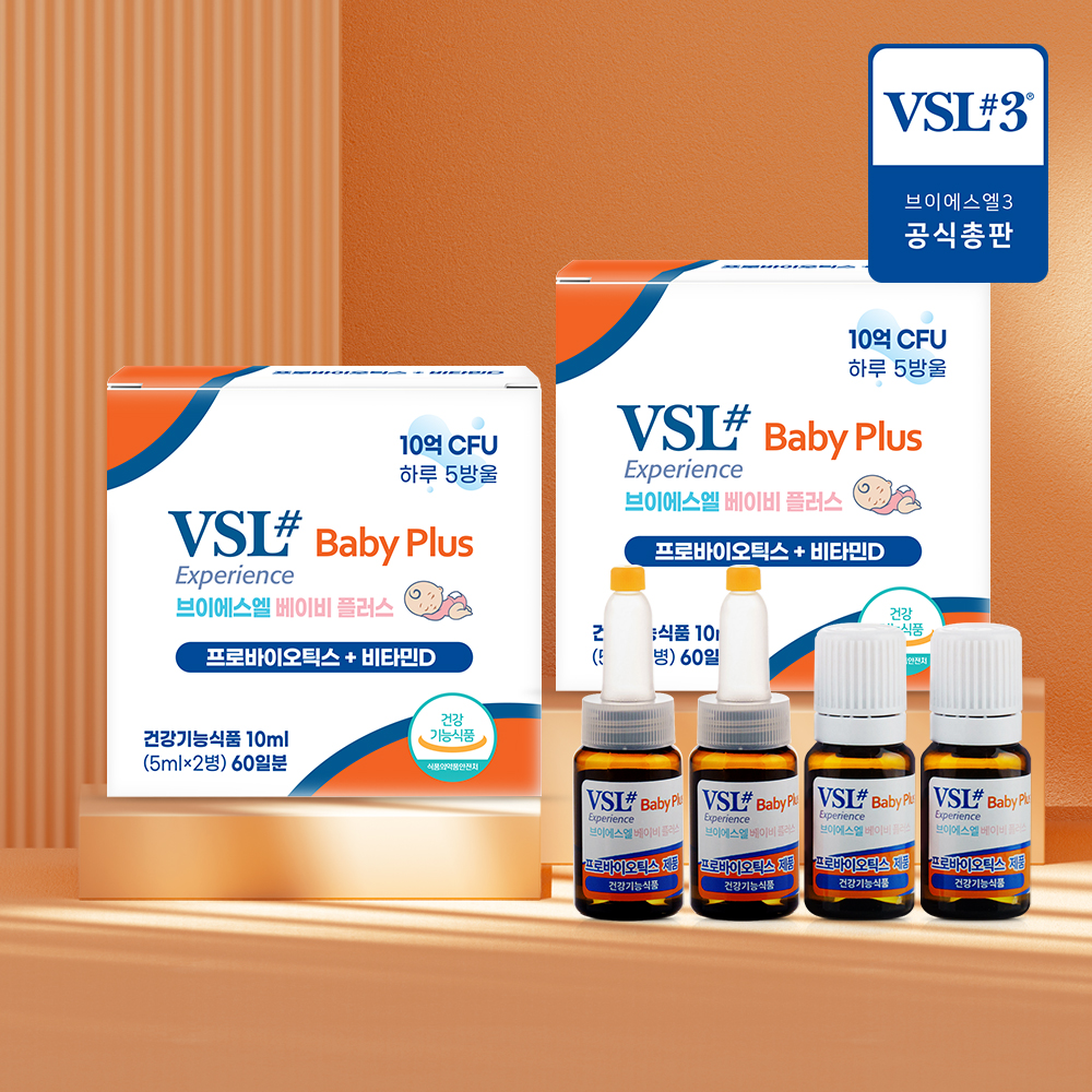 [1+1] <b>브이에스엘</b>3 <b>베이비 플러스</b> 유아 아기 프로바이오틱스 액상 유산균 2개월분+2개월분