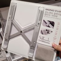 MONOCUBE FOLDING LAPTOP STAND 접이식거치대 코스트코