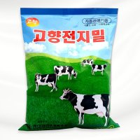 추억의 자판기우유 전지밀1kg 가루 전지분유 탈지분유 대용