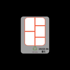 실링기계 MA1 19153-5A전용몰드 1915시리즈 야식 밀키트 포장배달업소용