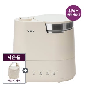 [공식파트너] 위닉스 올바른 가습기 WL3E400-KEK 스테인레스 베이지 + 가습기커버증정