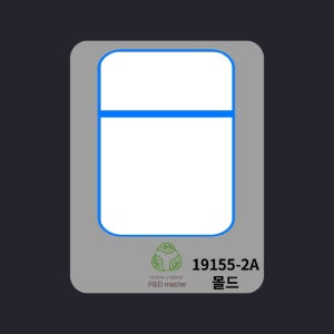 실링기계 MA1 19155-2A 전용 몰드 1915시리즈 야식 밀키트 포장배달업소용