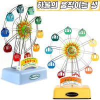 뮤지컬랜드 페리휠 대관람차 뮤직박스 하울의 움직이는성 Sankyo 오르골(중), 동호회 집들이 생일 결혼선물, 스승의날 어린이날선물, 소품