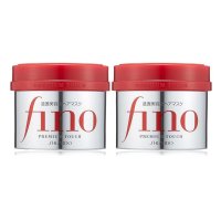 시세이도 fino 피노 230g 2개세트 고농축 헤어 트리트먼트 팩 마스크