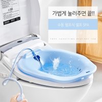 집에서좌욕 양변기 좌욕기 산후 조리원 임산부 비데용 치질수술 공기방울 플라스틱 간이 좌욕기 전립선 가정용 좌욕대야