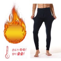 남자쫄바지 등산 보드 스키 기능성 운동 기모 남성 타이즈