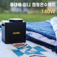 캠보온수매트 DC12V 140W 보일러 모터홈 캠핑카 차박 낚시 무시동히터 연동 난방