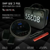 블랙펄 디지털 머신 더블세트 / SMP 두피 타투 반영구기계