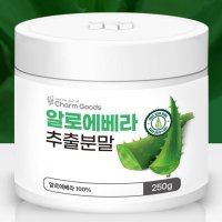 식용알로에 생알로에 알로에생잎 알로에베라잎 250g