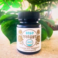 좋은습관 작약추출물 500mg 60정 위건강 위장 위에좋은