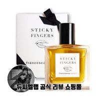 프란체스카 비앙키 향수 스티키 핑거스 30ml Sticky Fingers 니치향수