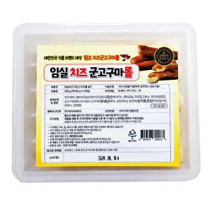 [임실치즈농협]임실치즈군고구마롤