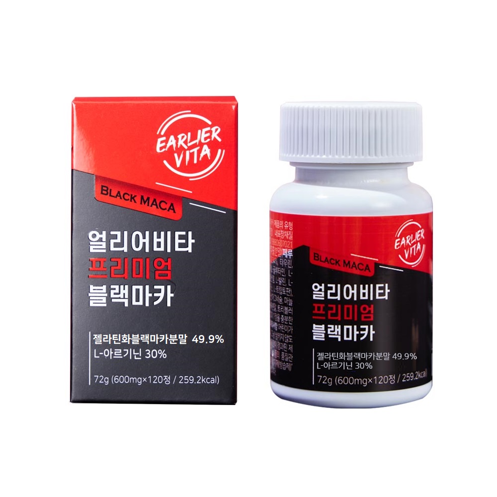 [활力] 얼리어비타 블랙<b>마카</b> 아르기닌 스테미너 파워 에너지 120정, 1개