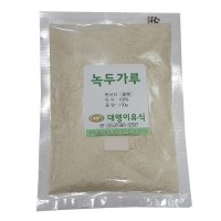 대명이유식 생 녹두가루 150g 녹두팩 미용 맛사지 분말