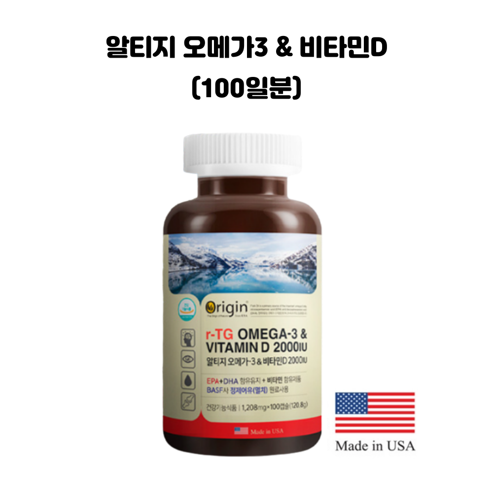 RTG오메가3 알티지오메가3효능 비타민D