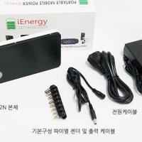 20800mAh 대용량 블랙박스 보조배터리 설치 전차종 그랜저 BMW 벤츠 아우디 차량용