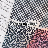 [비팅드] 블랙홀 체커보드 네일데칼