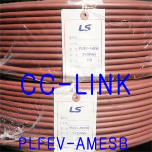 LS_CABLE CC-LINK PLFEV-AMESB AWG20 3C 100M 고정형 씨씨링크