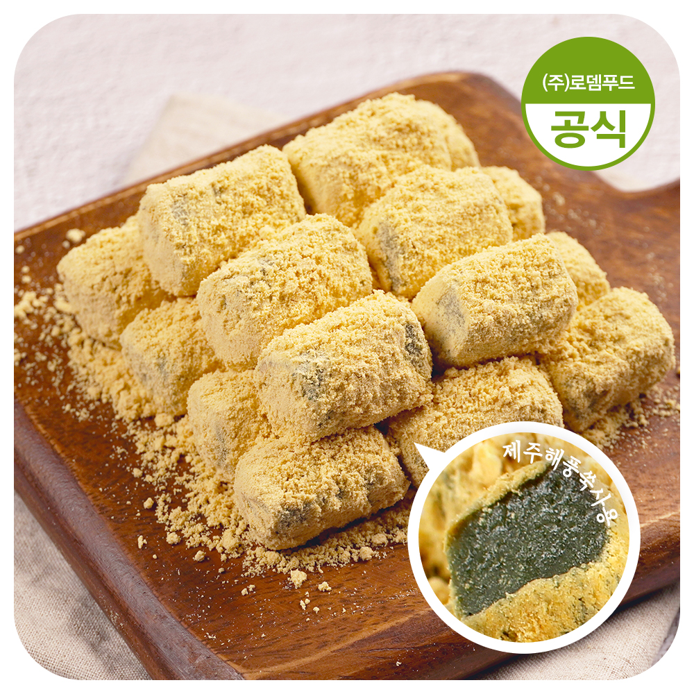 서울마님 콩고물 쑥 인절미 성분 분석