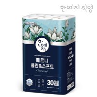 한예지 100% 버진천연펄프 부드러운 클린앤소프트 3겹데코 30m 30롤 1팩