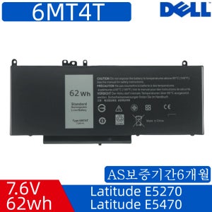 6MT4T 델 Latitude E5470 Precision M3510 노트북 밧데리V