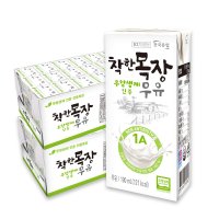 건국 착한목장 무항생제멸균우유 190ml48팩