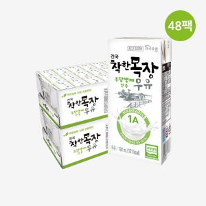 건국우유 건국 착한목장 무항생제 멸균우유 190ml 48팩