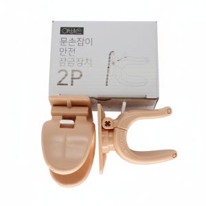 아빠손 튼튼한 문손잡이 안전 잠금장치, 유아, 고양이 반려동물 문열림방지 2개