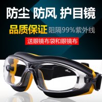 코로나 안경 미세먼지 보안경 고글 보호안경 먼지방지 모래 타매질 남녀 라이딩