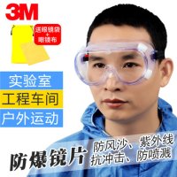 코로나 안경 미세먼지 보안경 고글 3M 안전안경 라이딩 방풍모래실험실 남자