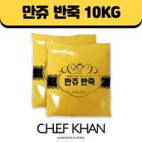 [쉐프칸] 대용량 만쥬 반죽 5kg 10kg 생지 재료 슈크림 카스타드 커스터드크림