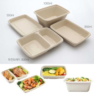 친환경 펄프 일회용 직사각 도시락 2칸 나눔 트레이 배달포장용기 300세트