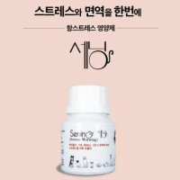 sening 개 고양이 분리불안 수면장애 스트레스 완화 보조제 세닝 60g 합사스트레스감소 친절한 박선생 개발 질켄대체