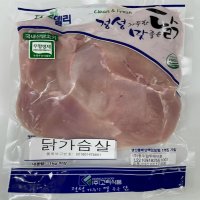 푸르델리 무항생제 냉동 생닭가슴살(1kg) 1팩