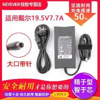 노트북 어댑터 델 150W 외계인 전원 어댑터 19.5V 7.7A 노트북 충전선 M11X