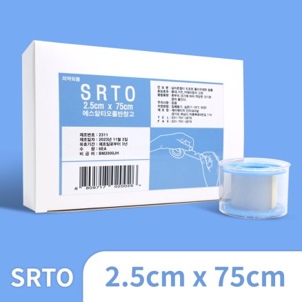 [SRTO]에스알티오 실리콘 반창고 의료용 실리콘 테이프 방수 테이프 2.5cm x 75cm 6개