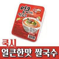 쿡시 쌀국수 얼큰한맛