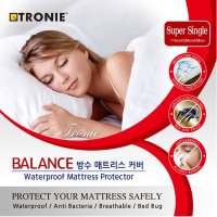 TRONIE 트로니 밸런스 항균 침대 매트리스 방수커버