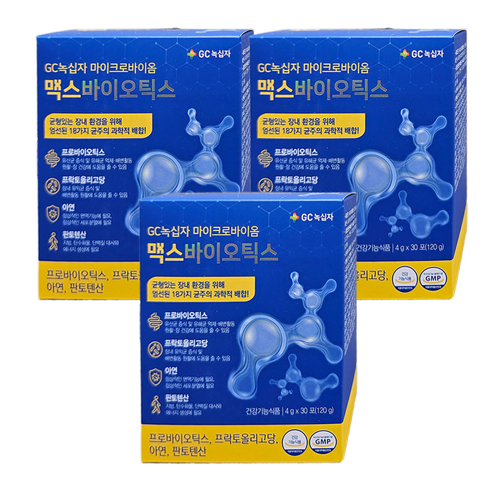 GC 녹십자 맥스바이오틱스 <b>유산균</b> <b>프로 프리바이오틱스</b> 3박스