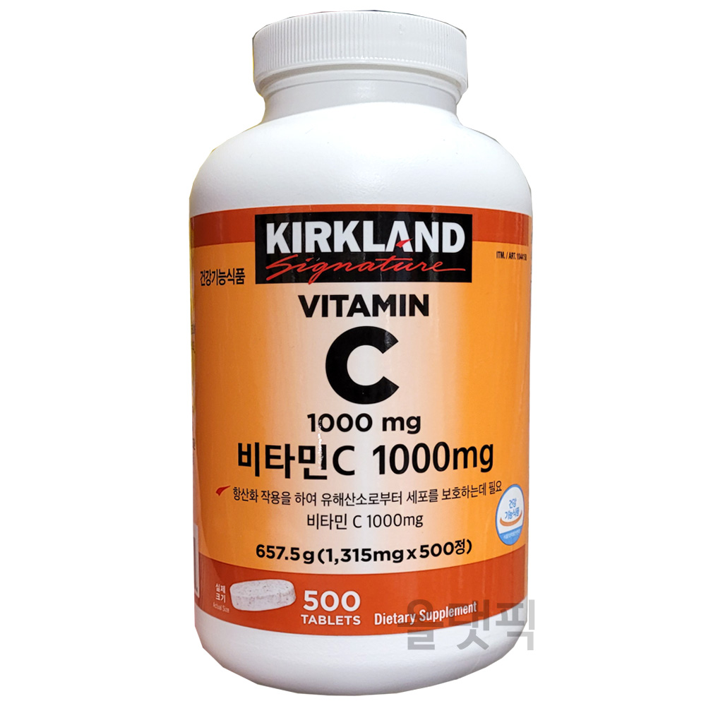 코스트코 커클랜드 비타민C 1315mg 500정 대용량