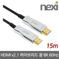 NEXI 넥시 HDMI v2.1 하이브리드 광케이블 15m 8K 60Hz UHD 완벽지원 AOC